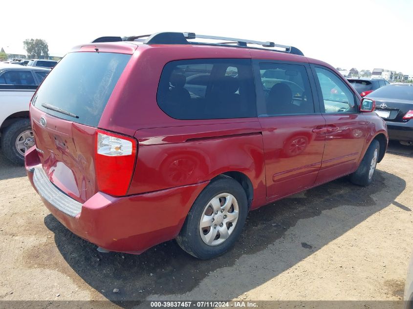 2007 Kia Sedona Lx VIN: KNDMB233276184703 Lot: 39837457