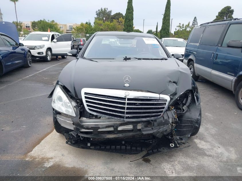 2008 Mercedes-Benz S 550 VIN: WDDNG71X88A218690 Lot: 39837505