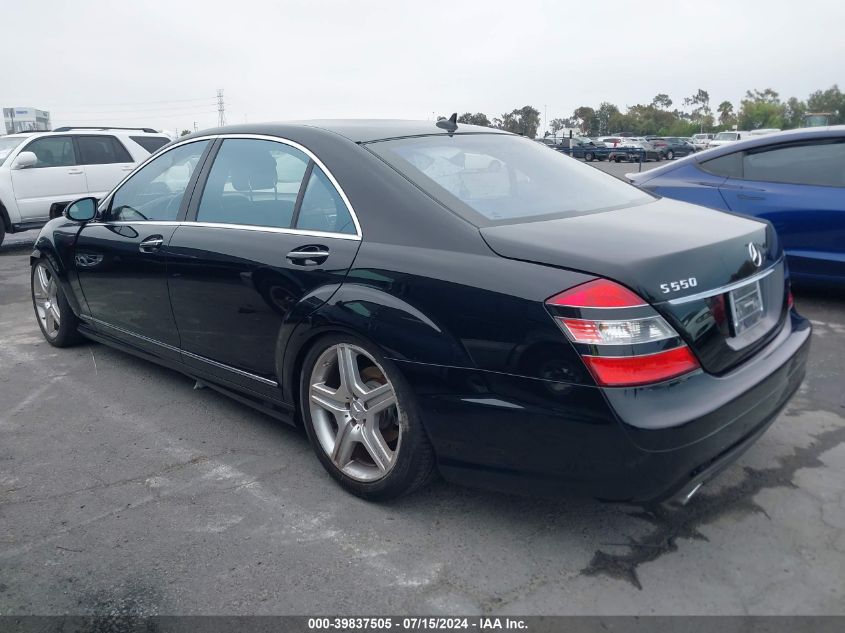 2008 Mercedes-Benz S 550 VIN: WDDNG71X88A218690 Lot: 39837505