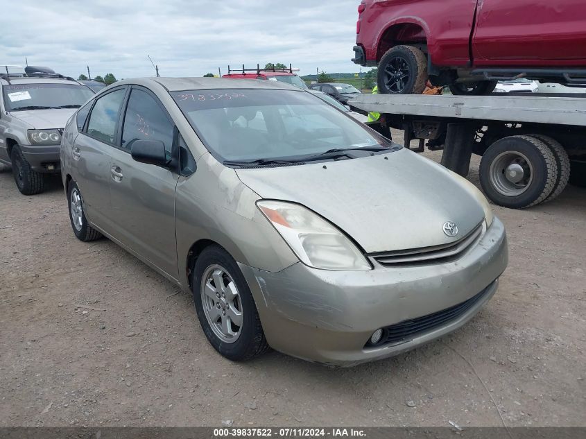 JTDKB22U453078186 | 2005 TOYOTA PRIUS