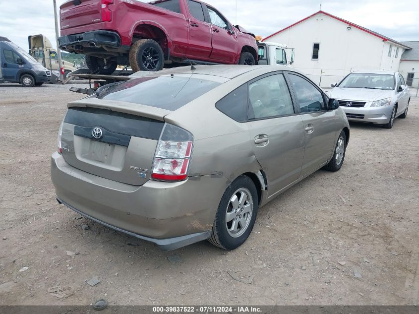 JTDKB22U453078186 | 2005 TOYOTA PRIUS