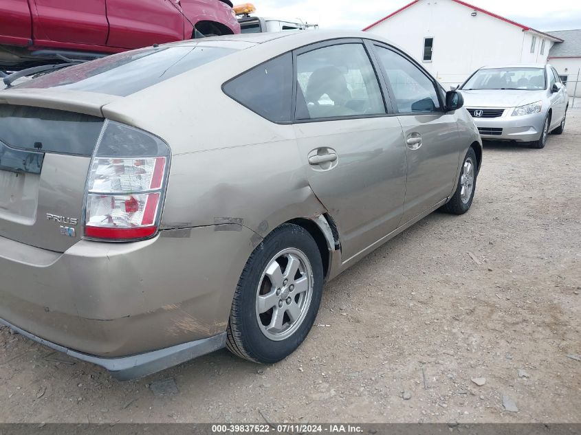 JTDKB22U453078186 | 2005 TOYOTA PRIUS