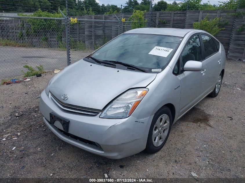 2006 Toyota Prius VIN: JTDKB20U167063366 Lot: 39837580