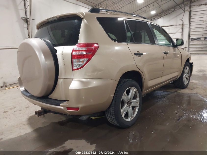 2011 Toyota Rav4 VIN: 2T3ZF4DV7BW066482 Lot: 39837592