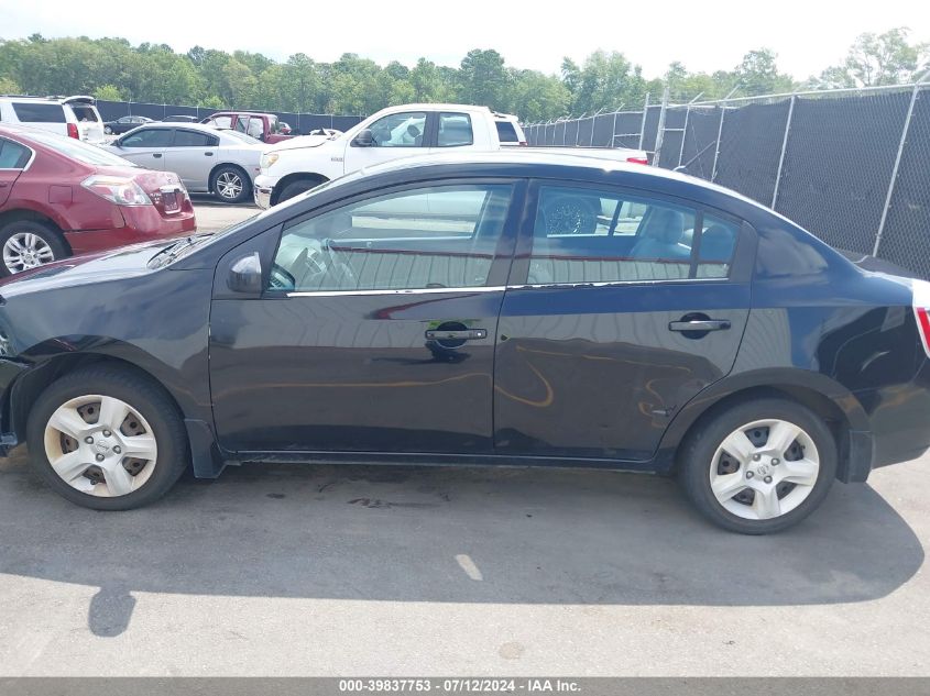 2008 Nissan Sentra 2.0 S VIN: 3N1AB61E28L700700 Lot: 39837753