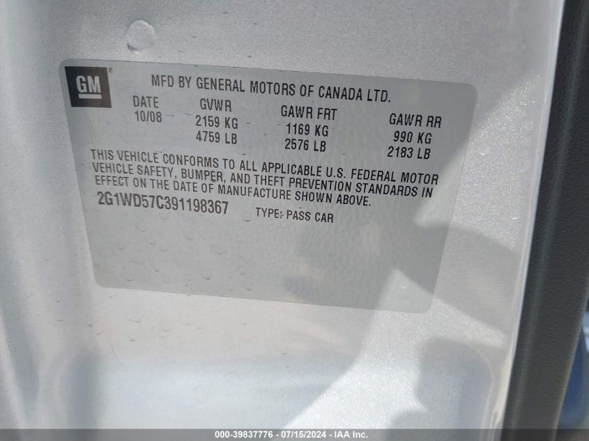 2009 Chevrolet Impala Ss VIN: 2G1WD57C391198367 Lot: 39837776