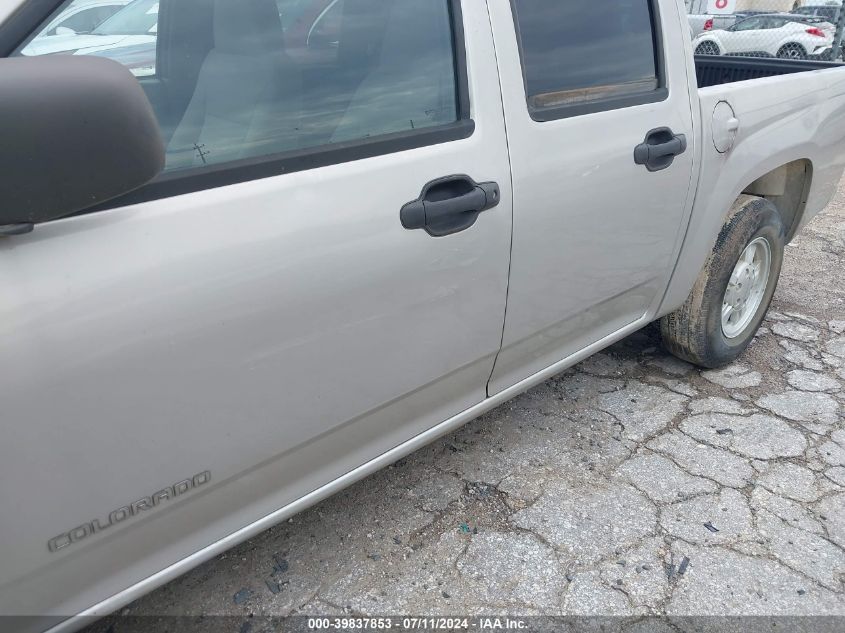 2005 Chevrolet Colorado Ls VIN: 1GCCS136X58159923 Lot: 39837853