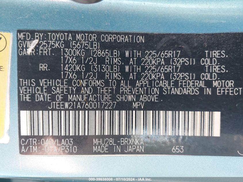 2006 Toyota Highlander Hybrid Limited V6 VIN: JTEEW21A760017227 Lot: 39838008