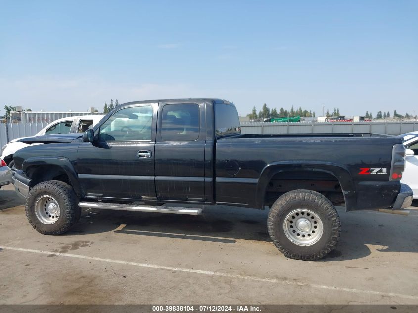 2003 Chevrolet Silverado 1500 Ls VIN: 2GCEK19T731326387 Lot: 39838104