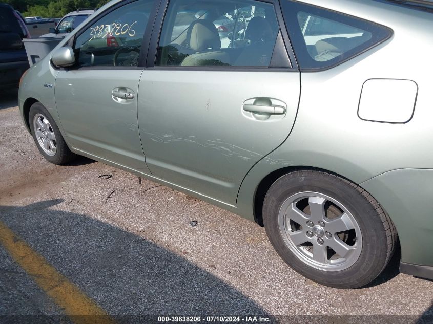 2007 Toyota Prius VIN: JTDKB20U777676089 Lot: 39838206