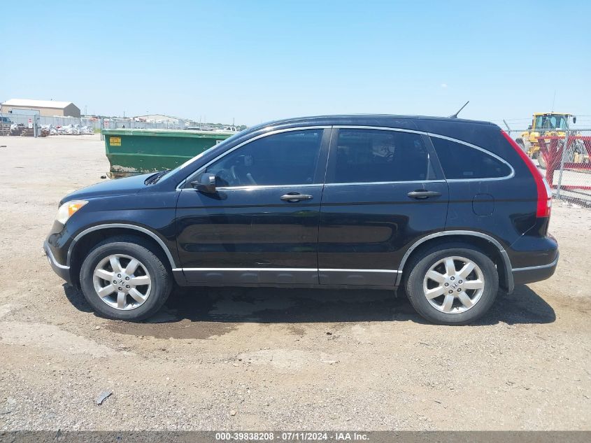 2007 Honda Cr-V Ex VIN: JHLRE38597C034024 Lot: 39838208