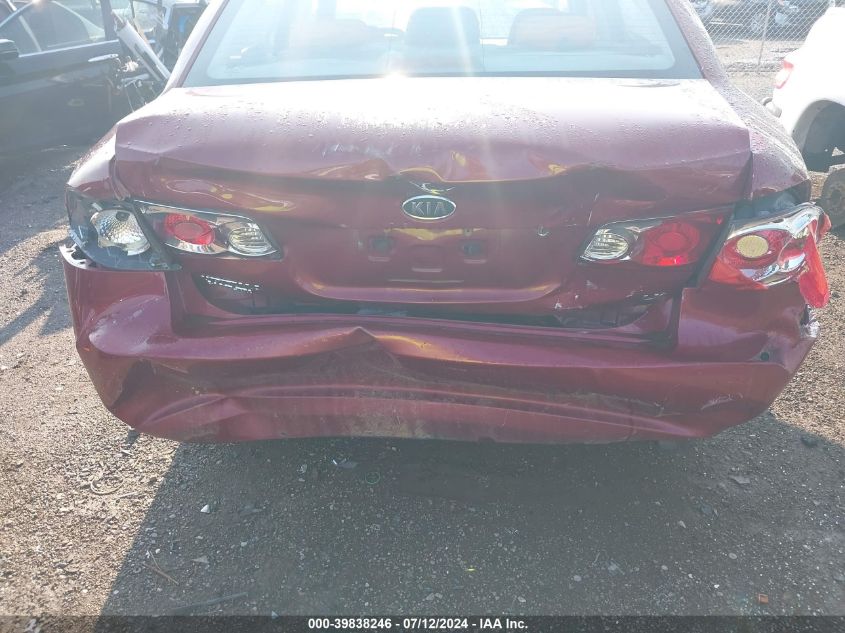 2007 Kia Optima Lx/Ex VIN: KNAGE123775123978 Lot: 39838246