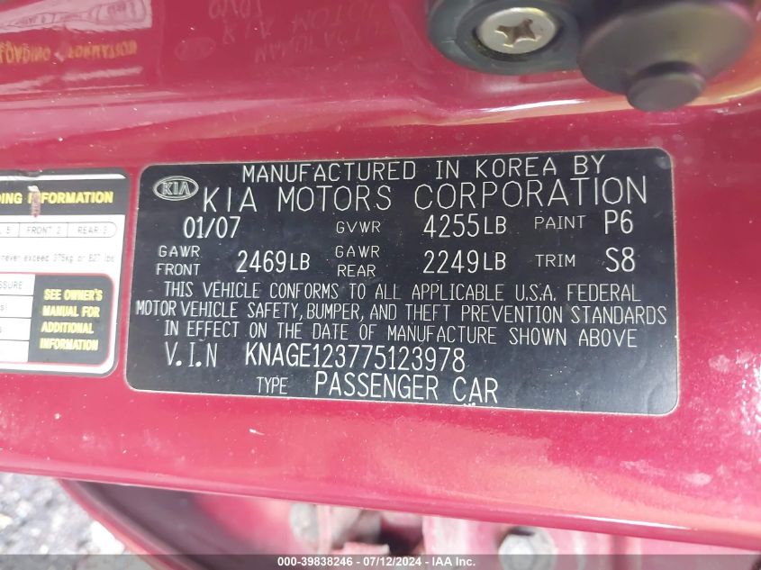 2007 Kia Optima Lx/Ex VIN: KNAGE123775123978 Lot: 39838246
