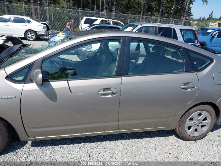 2007 Toyota Prius VIN: JTDKB20U573265362 Lot: 39838263