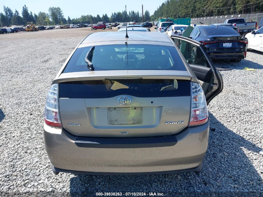 2007 Toyota Prius VIN: JTDKB20U573265362 Lot: 39838263