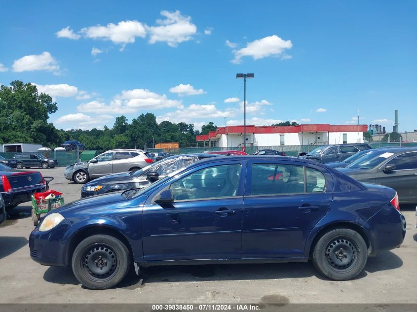 2010 Chevrolet Cobalt Lt VIN: 1G1AC5F50A7174292 Lot: 39838450