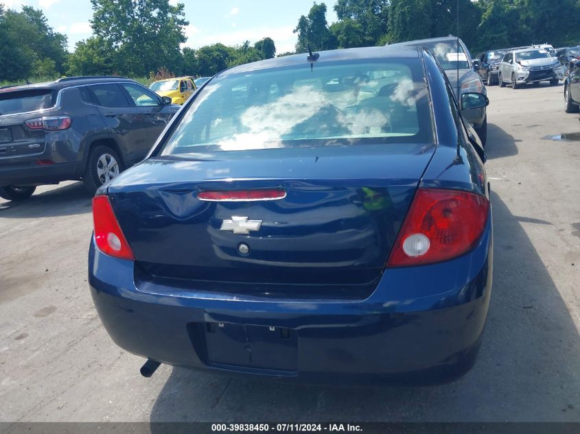 2010 Chevrolet Cobalt Lt VIN: 1G1AC5F50A7174292 Lot: 39838450