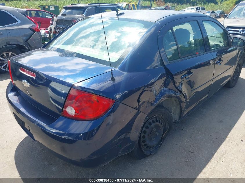 2010 Chevrolet Cobalt Lt VIN: 1G1AC5F50A7174292 Lot: 39838450