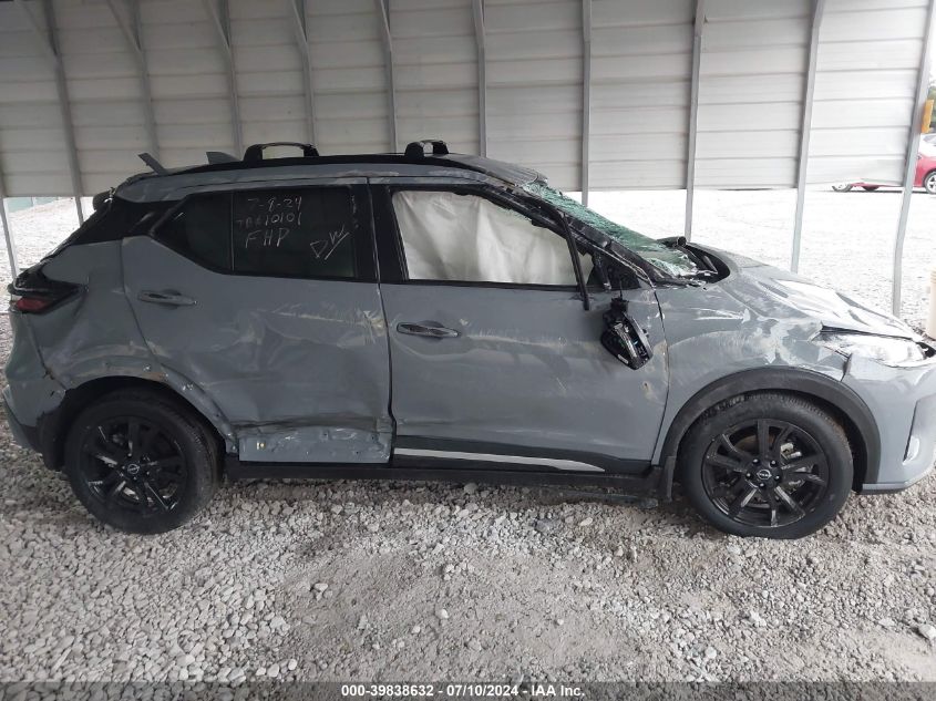 2024 Nissan Kicks Sr Xtronic Cvt VIN: 3N1CP5DV7RL519156 Lot: 39838632