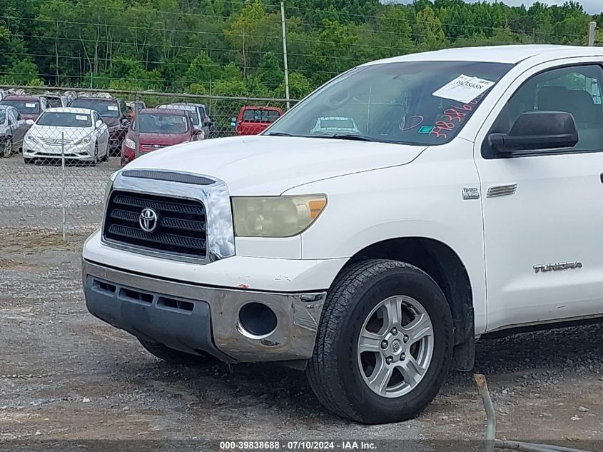 2008 Toyota Tundra Base 4.7L V8 VIN: 5TBRT54158S459542 Lot: 39838688