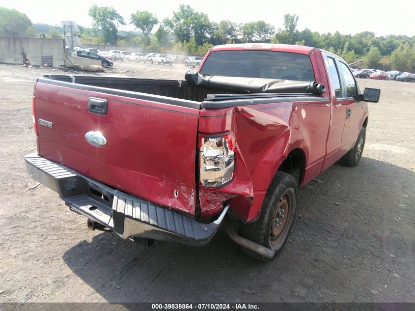 2007 Ford F150 VIN: 1FTRX14WX7NA05646 Lot: 39838864
