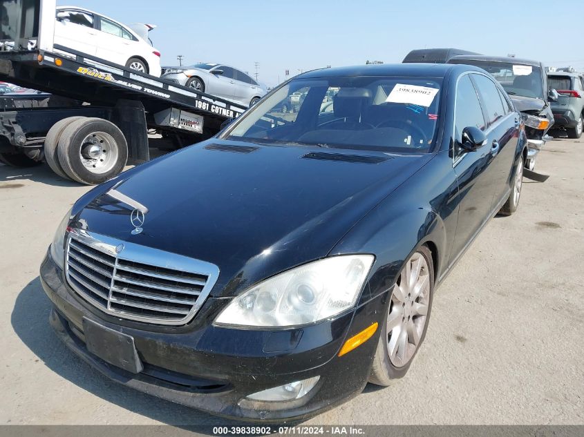 2008 Mercedes-Benz S-Class 5.5L V8 VIN: WDDNG71X38A154574 Lot: 39838902