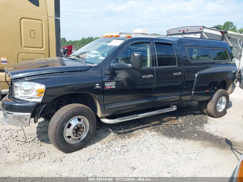 2007 Dodge Ram 3500 St/Slt VIN: 3D7MX48C47G712266 Lot: 39839248