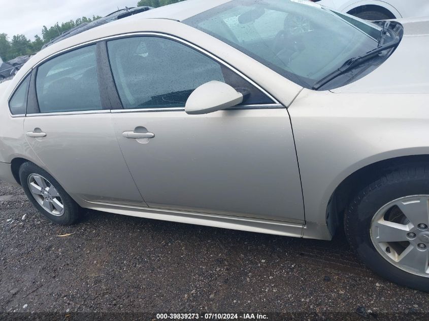 2010 Chevrolet Impala Ls VIN: 2G1WA5EK3A1195783 Lot: 39839273