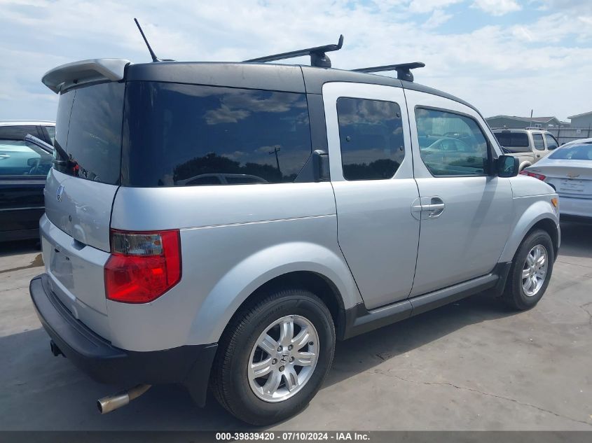 5J6YH28798L013794 2008 Honda Element Ex