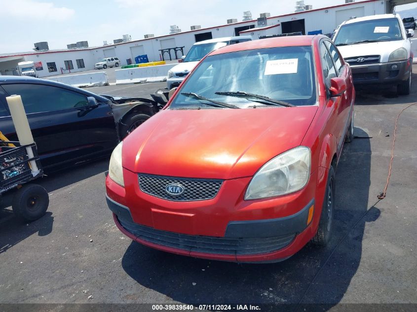 2008 Kia Rio Lx VIN: KNADE123386414668 Lot: 39839540