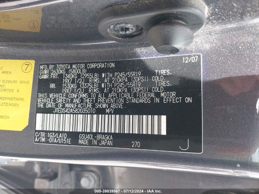 2008 Toyota Highlander Limited VIN: JTEDS42A582035010 Lot: 39839567