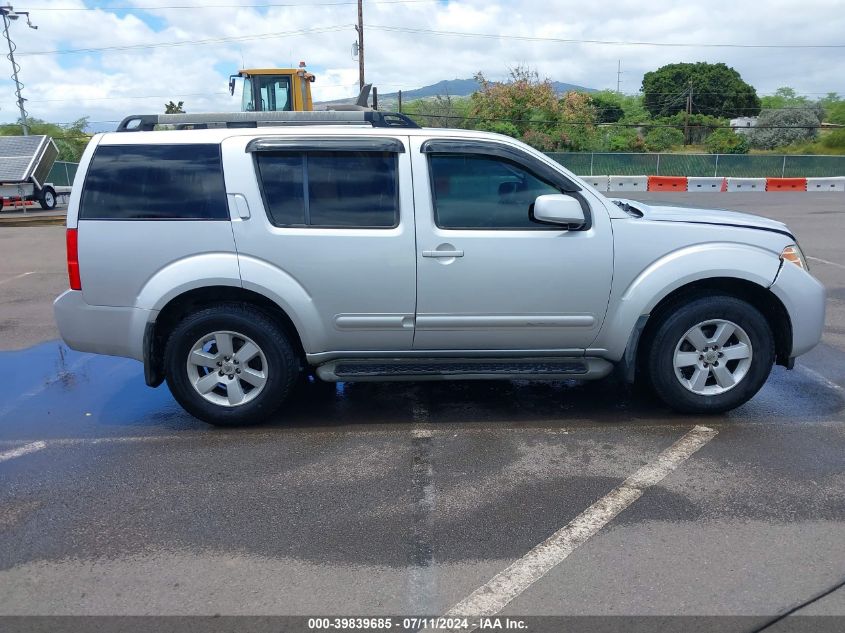 2012 Nissan Pathfinder Sv VIN: 5N1AR1NN1CC607558 Lot: 39839685