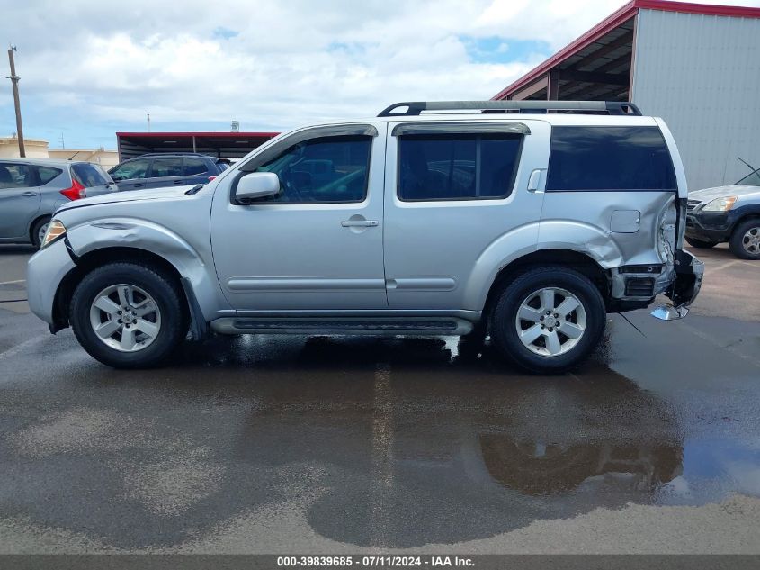 2012 Nissan Pathfinder Sv VIN: 5N1AR1NN1CC607558 Lot: 39839685