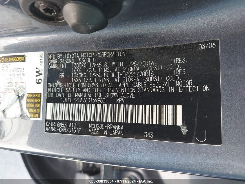 2006 Toyota Highlander V6 VIN: JTEEP21A760169960 Lot: 39839834