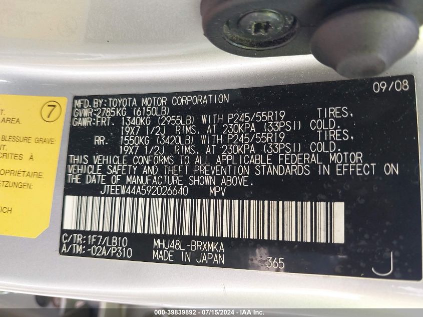 2009 Toyota Highlander Hybrid Limited VIN: JTEEW44A592026640 Lot: 39839892