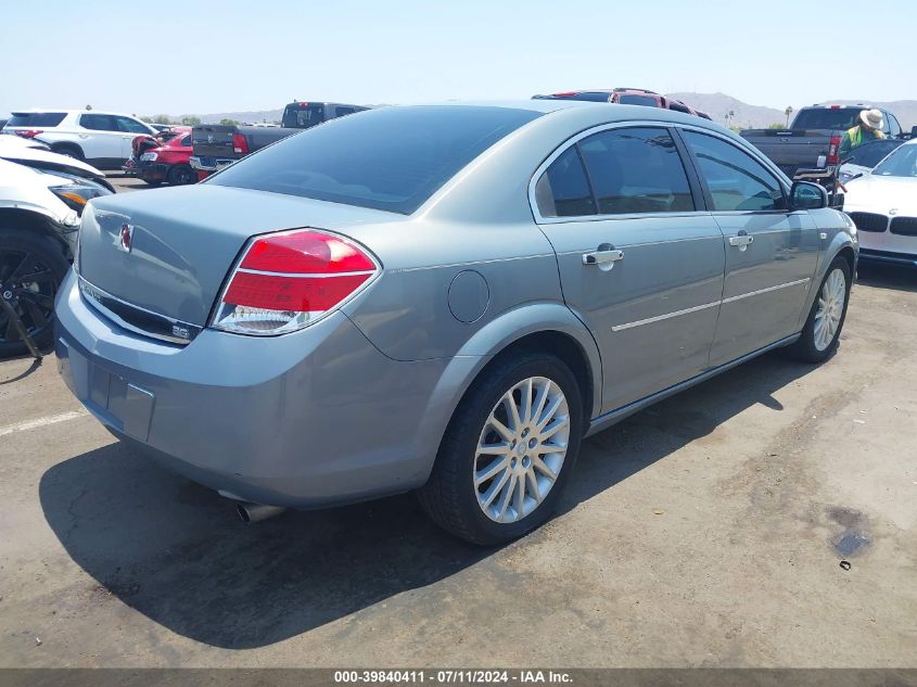 2007 Saturn Aura Xr VIN: 1G8ZV57707F315018 Lot: 39840411