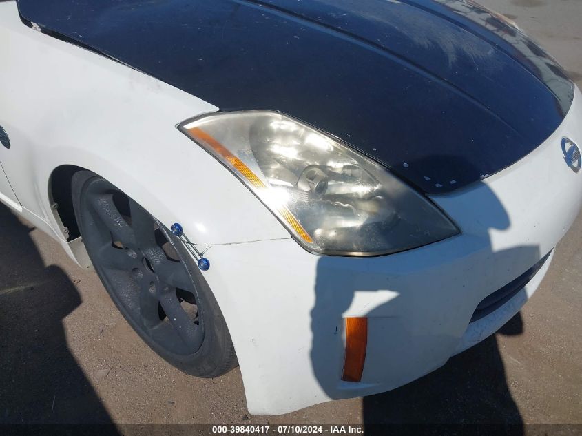 2006 Nissan 350Z Coupe VIN: JN1AZ34D16M306430 Lot: 39840417