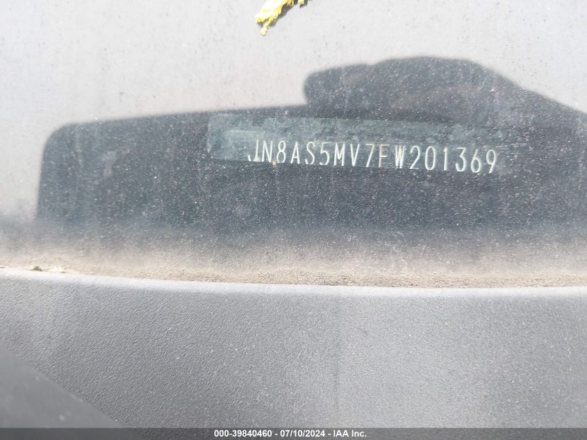 2014 NISSAN ROGUE SELECT S JN8AS5MV7EW201369