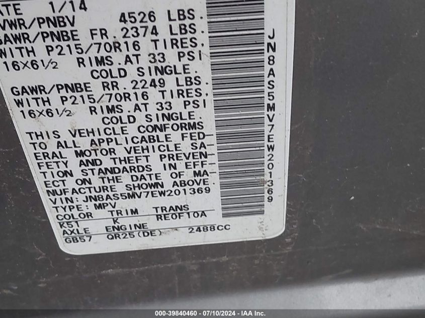 2014 NISSAN ROGUE SELECT S JN8AS5MV7EW201369