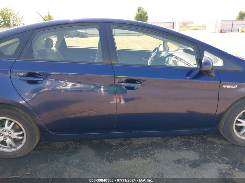 2012 Toyota Prius Two VIN: JTDKN3DU9C1549784 Lot: 39840503