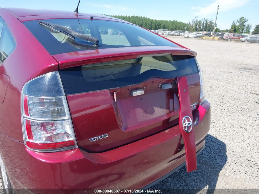 2004 Toyota Prius VIN: JTDKB20U640114060 Lot: 39840587