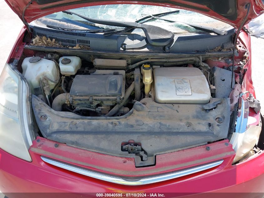 2007 Toyota Prius VIN: JTDKB20U873293818 Lot: 39840595