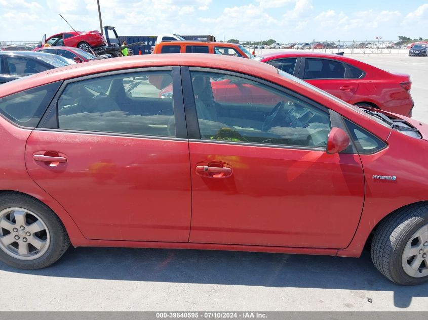 2007 Toyota Prius VIN: JTDKB20U873293818 Lot: 39840595