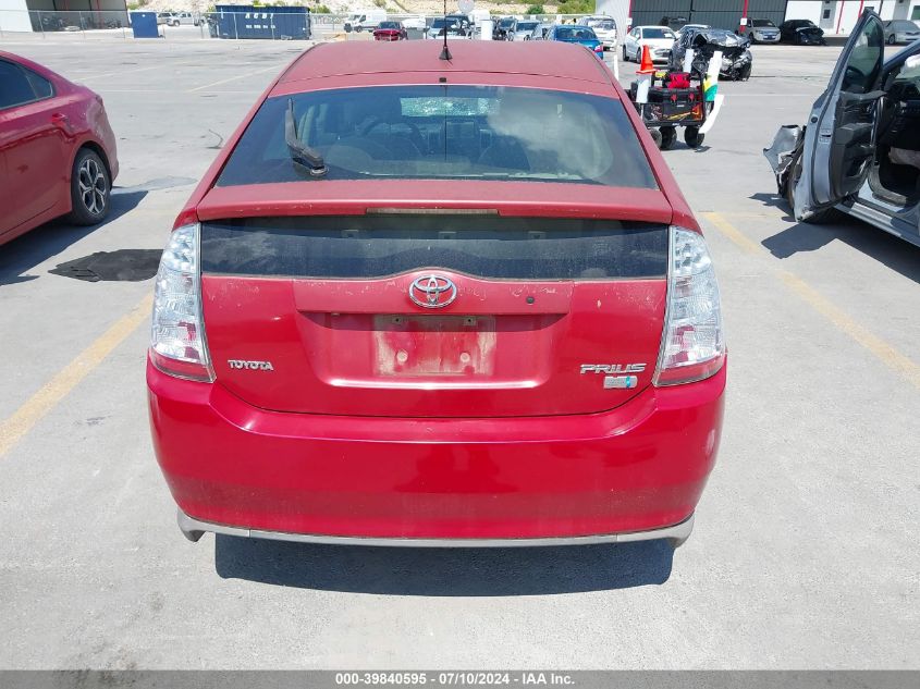 2007 Toyota Prius VIN: JTDKB20U873293818 Lot: 39840595