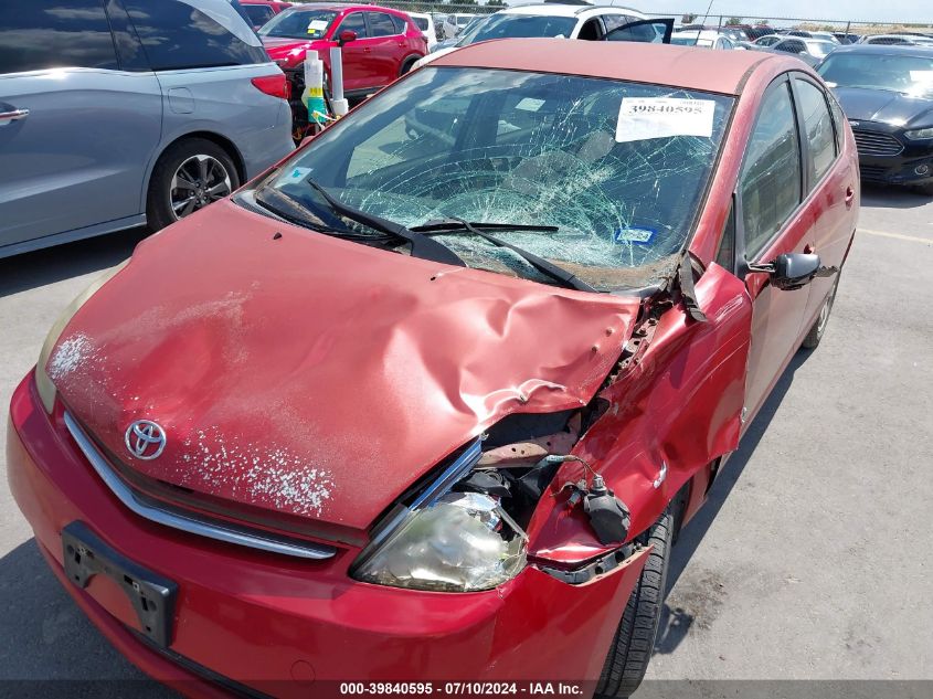 2007 Toyota Prius VIN: JTDKB20U873293818 Lot: 39840595