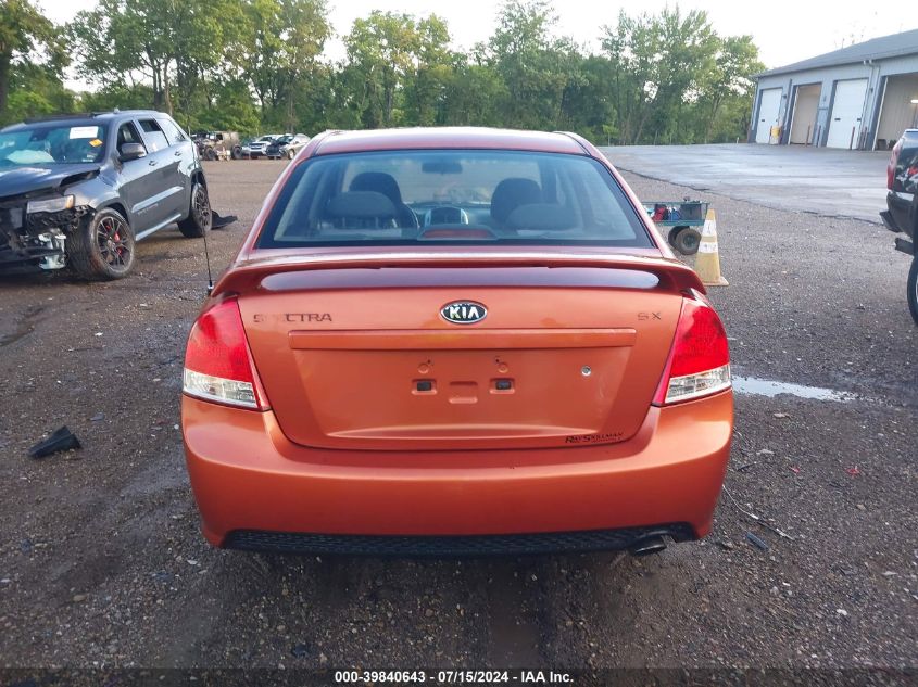 2007 Kia Spectra Sx VIN: KNAFE121975007627 Lot: 39840643