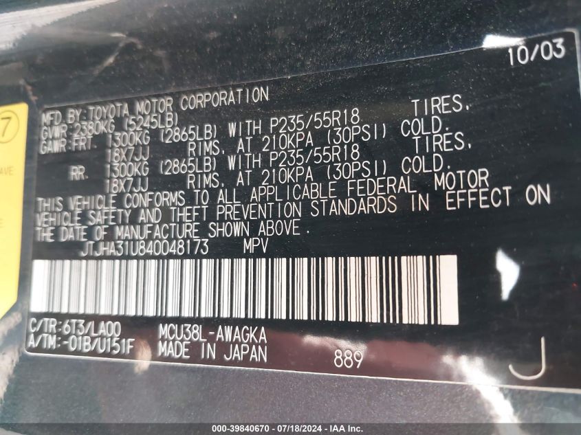 2004 Lexus Rx 330 VIN: JTJHA31U840048173 Lot: 39840670