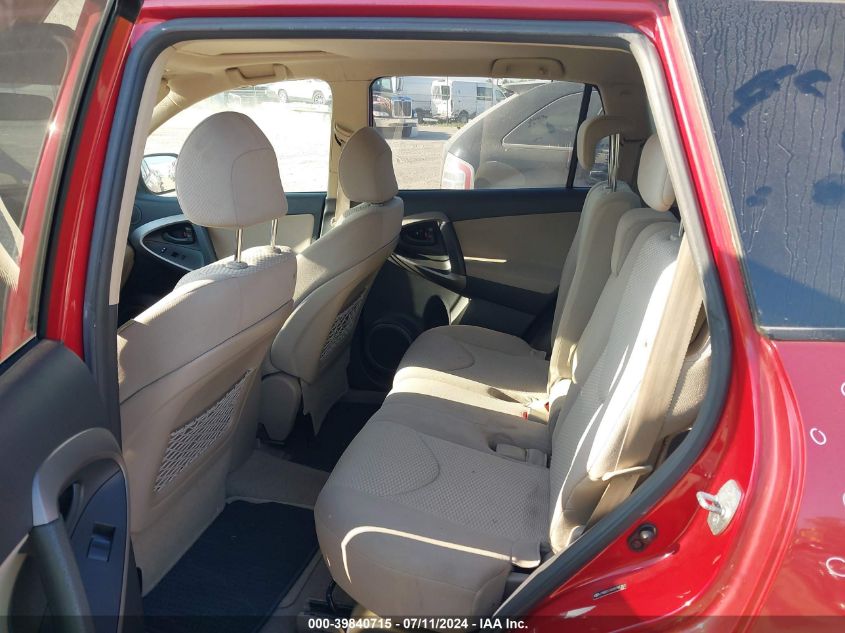 2008 Toyota Rav4 Limited VIN: JTMBD31V585181362 Lot: 39840715