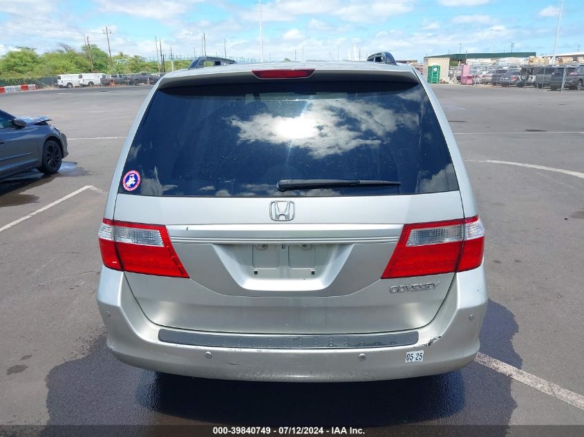 2005 Honda Odyssey Ex-L VIN: 5FNRL38675B412322 Lot: 39840749