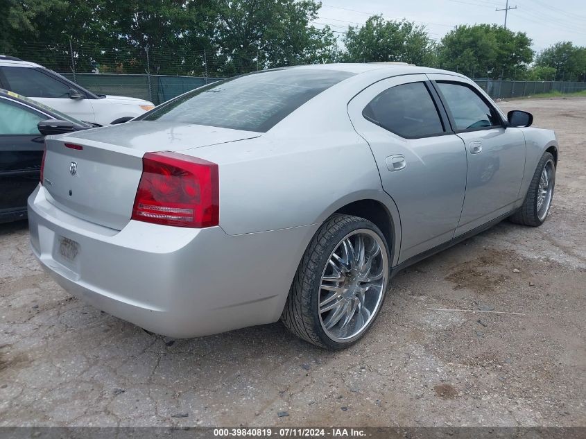 2007 Dodge Charger VIN: 2B3KA43R77H831803 Lot: 39840819